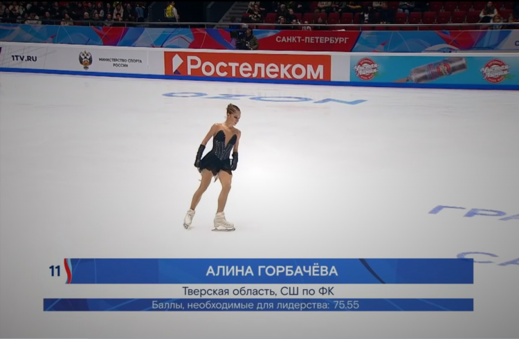Эфир фигурное катание