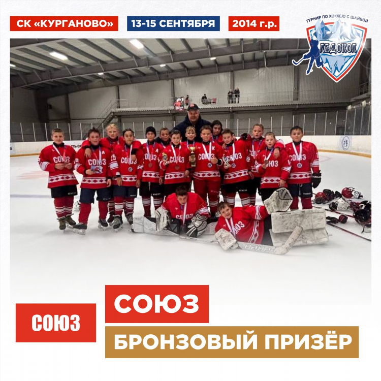 Хоккейный магазин ханты мансийск