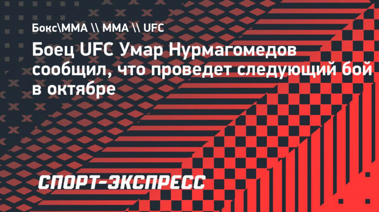 Когда ближайший юфс