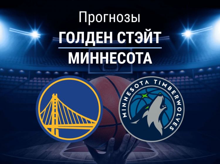 Кто выиграл нба в 2019