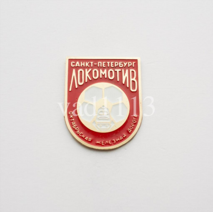 Локомотив футбольный клуб санкт петербург