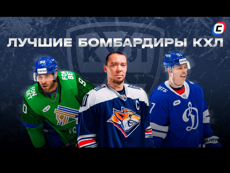 Лучшая команда нхл за всю историю