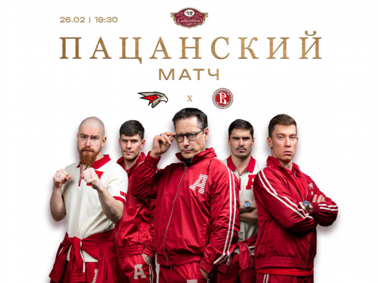 Матч арена игра три в ряд играть бесплатно