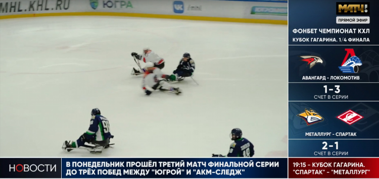 Матч тв 1 прямой эфир
