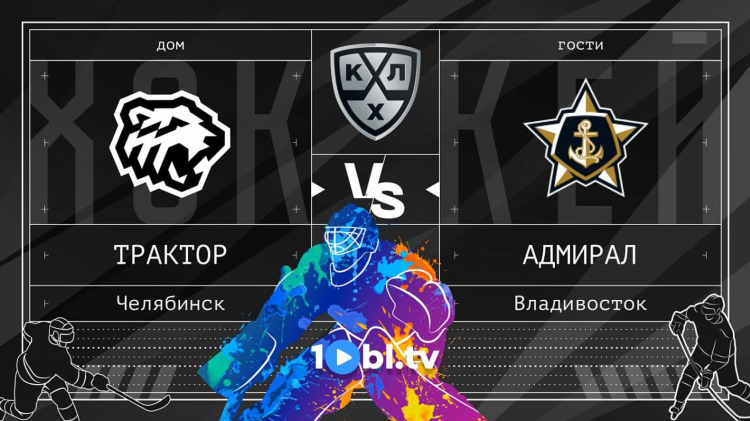 Матч тв челябинск прямой эфир