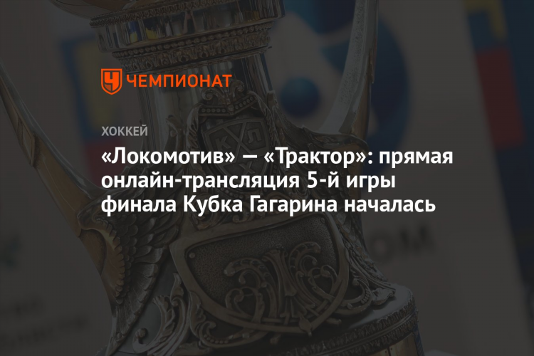 Матч тв телепрограмма на завтра сегодня