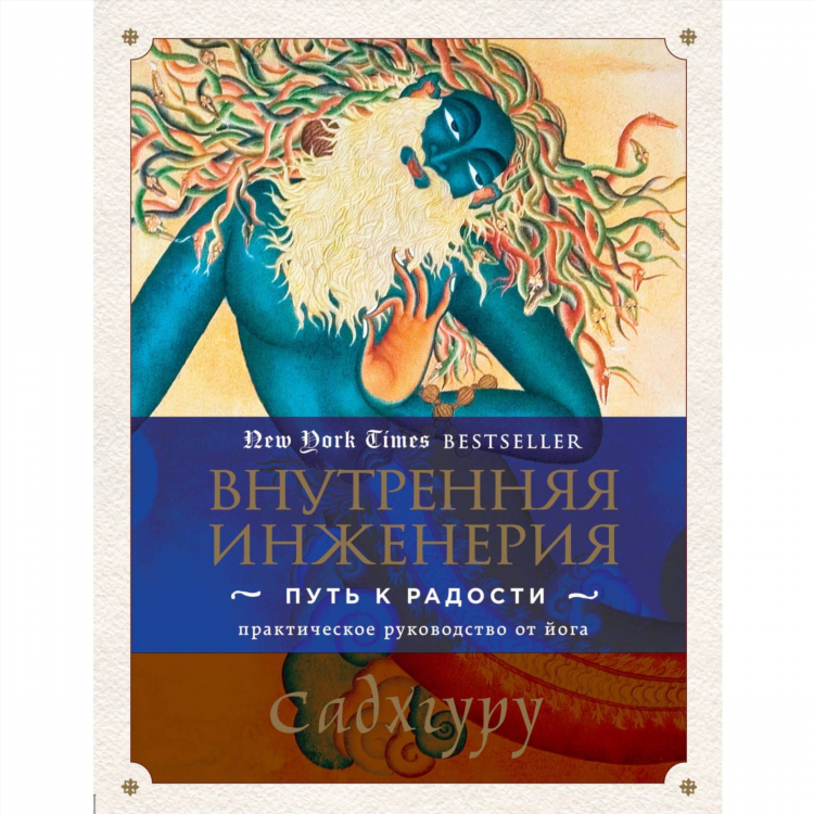 Мягкий путь в спорте сканворд