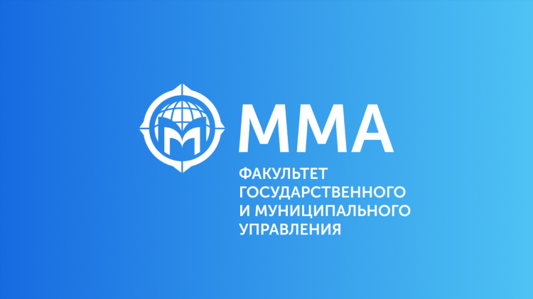 Мма академия москва официальный сайт личный кабинет