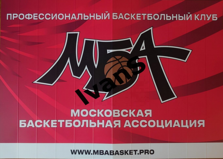 Московская баскетбольная ассоциация