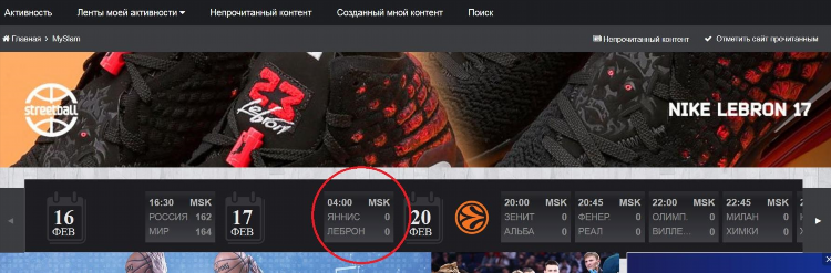 Нба смотреть матчи в записи на русском виасат спорт