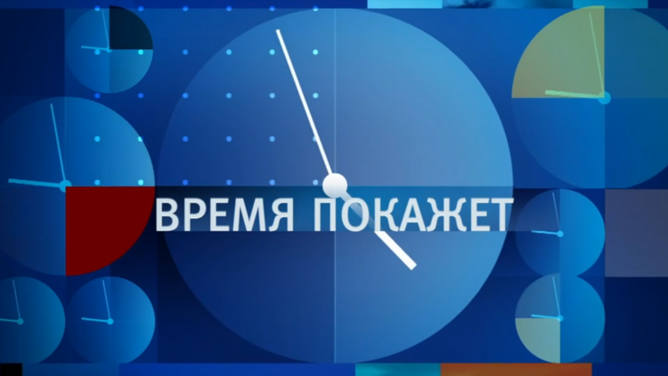 Программа на канале матч тв сегодня