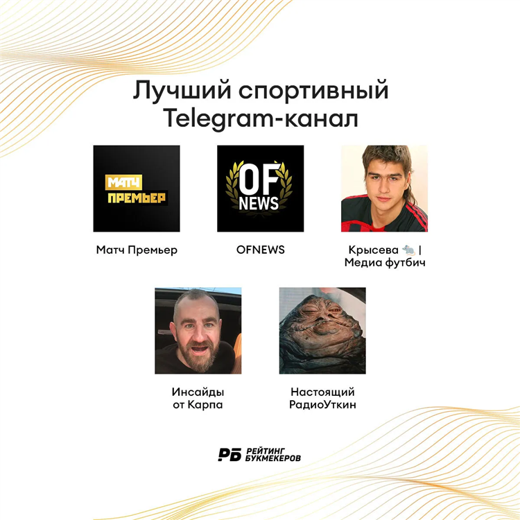 Программа тв матч премьер на сегодня