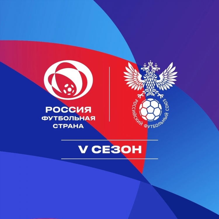 Российский футбольный союз