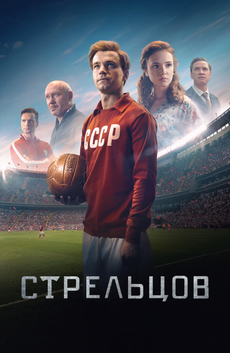 Смотреть бесплатно спортивные каналы