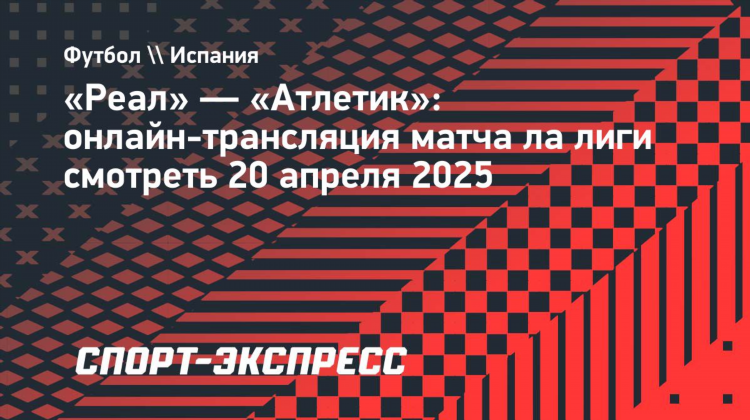 Смотреть спорт нет