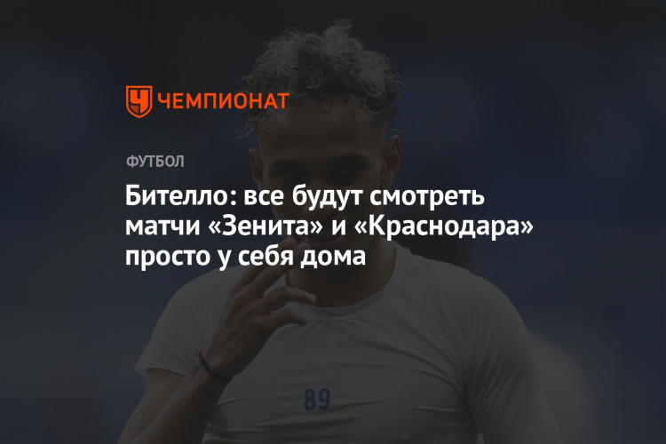 Смотреть все матчи