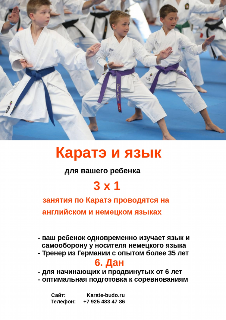 Спорт плюс сайт